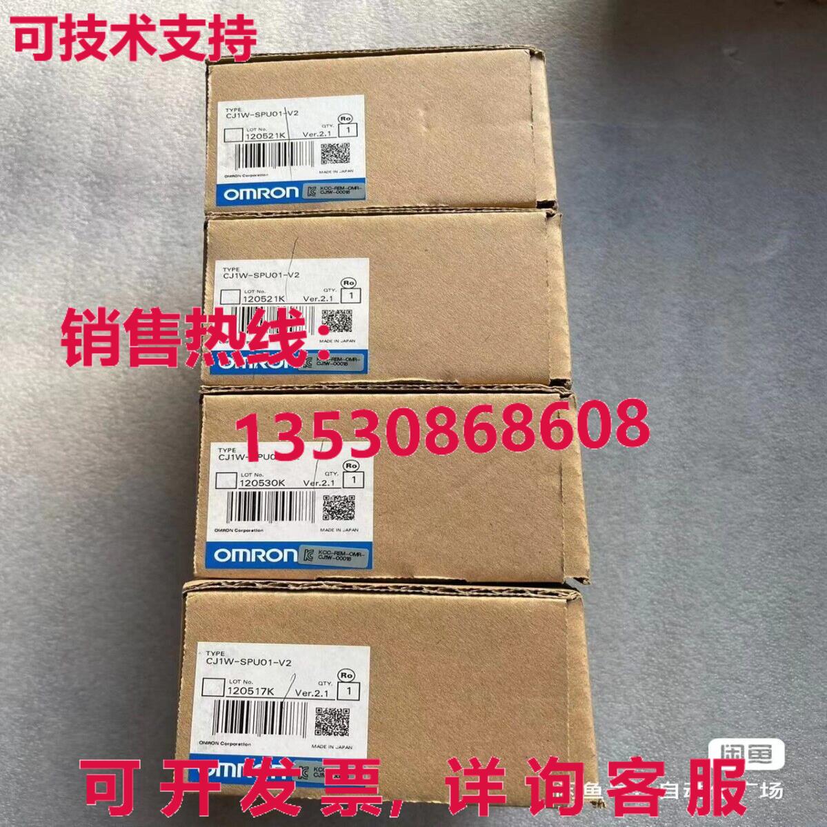 原装供应CJ1W-SPU01-V2模块