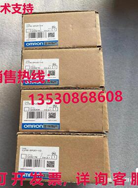 原装供应CJ1W-SPU01-V2模块