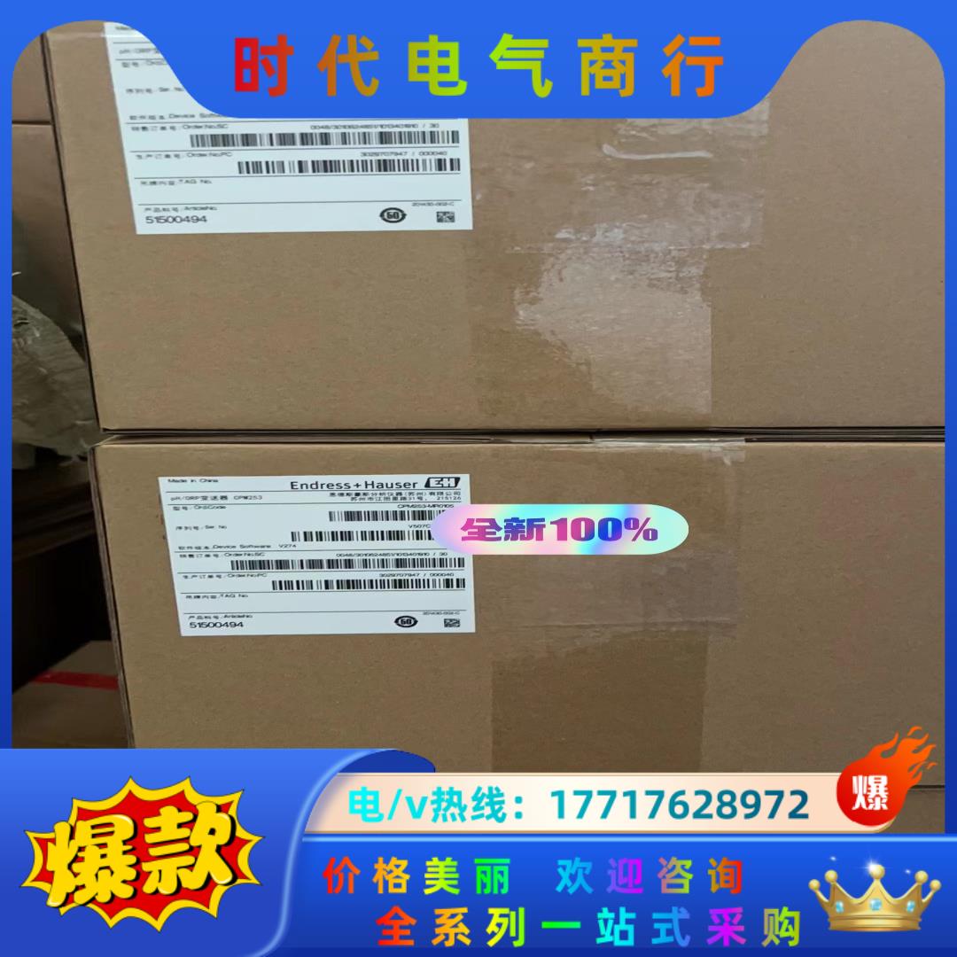 CPM253-MR0105/CPM253-MR0005