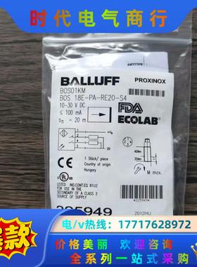 全新原装正品巴鲁夫 BOS01KM 传感器 BOS 18E-议价