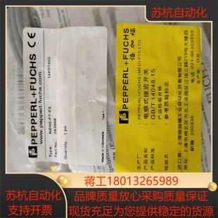 倍加福NBN5 E2议价