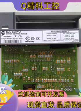 现货1746-HSRV件成色很新
