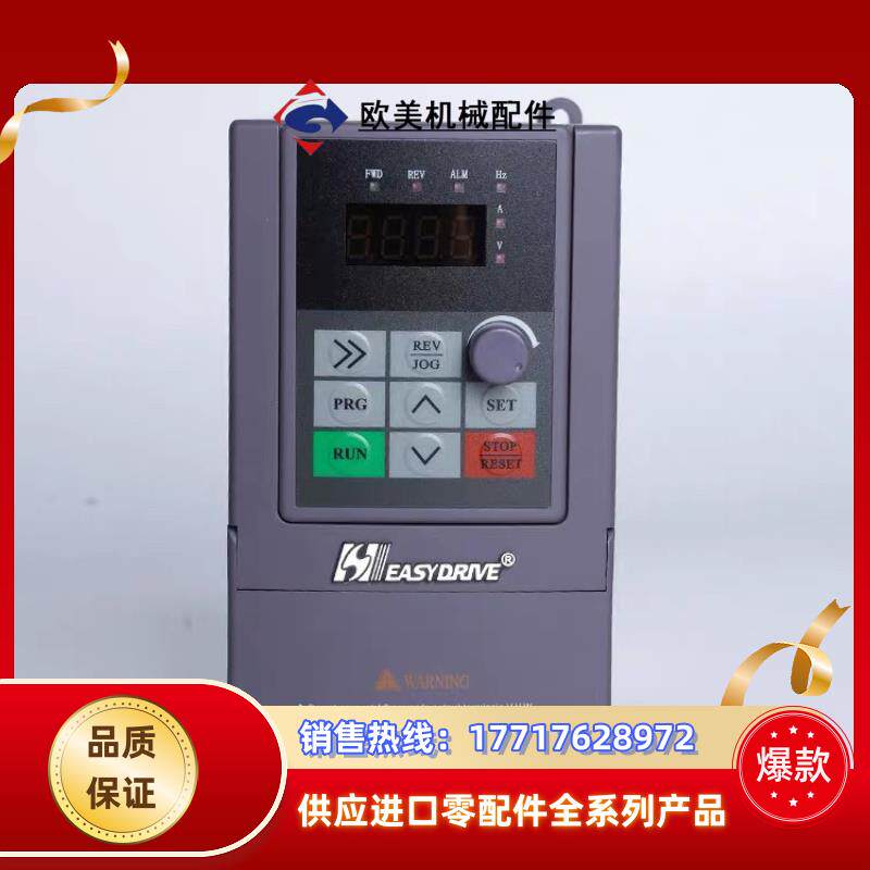 原装易驱变频器MINI-S-2S0007M 0015，原装拆议价