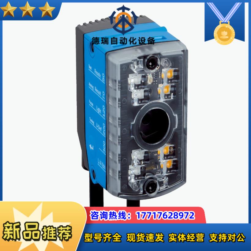 SICK/西克 读码器V2D611D-MMSCE4原装！正品