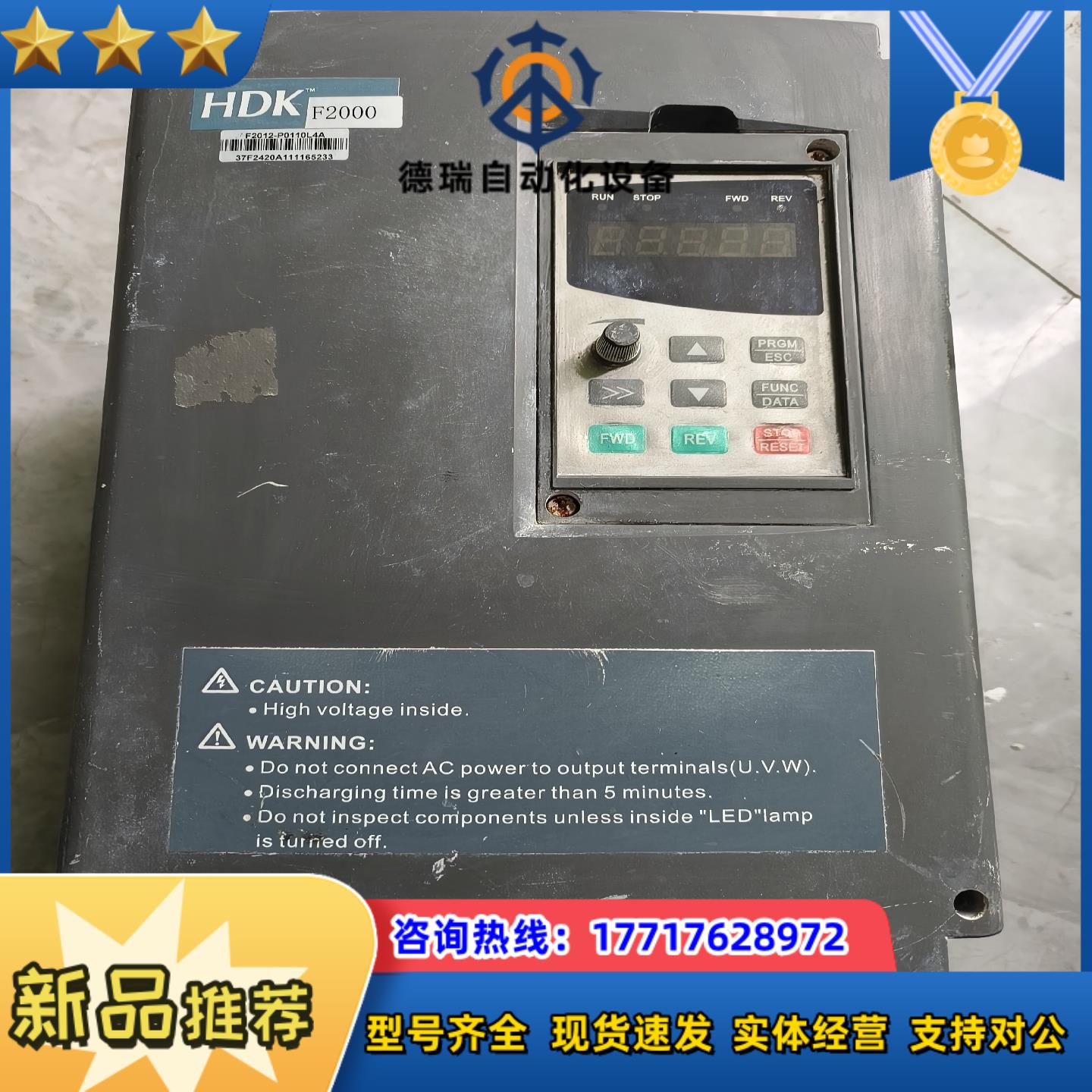 变频器1NP∪T：3PH议价