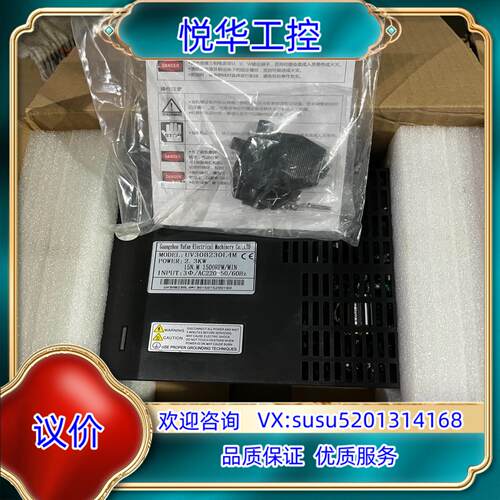 全新UV30B230L4M议价