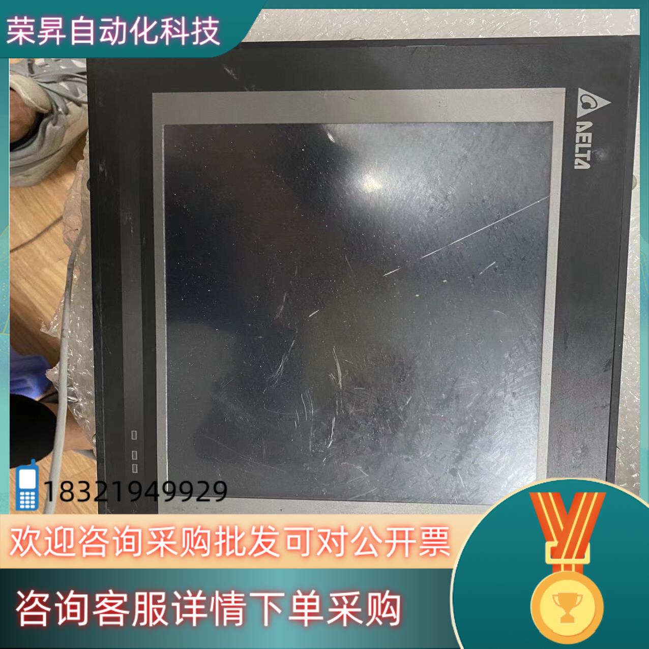 现货DOP-W105B  台达触摸屏 拍摄 功能