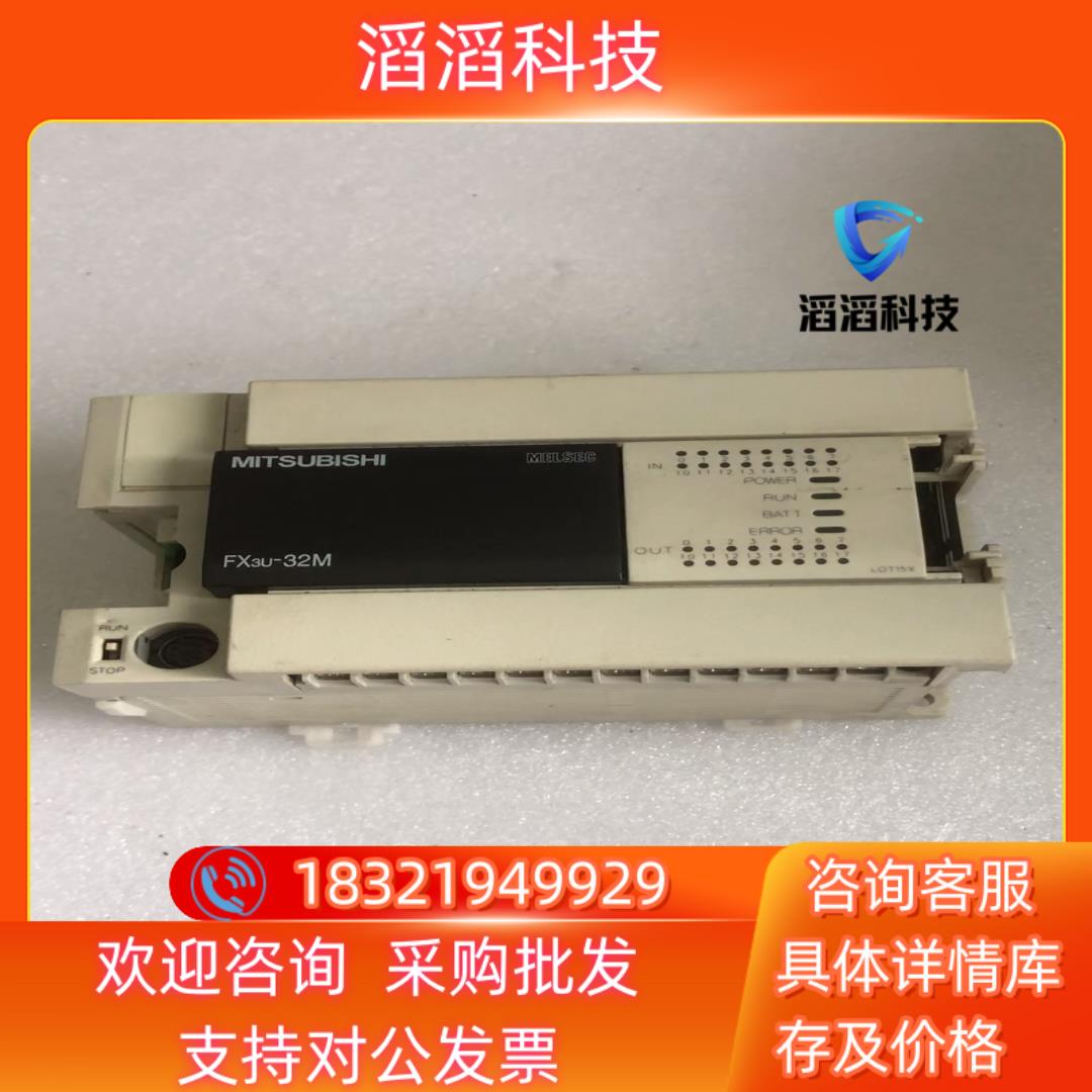 三菱FX3U-32MT/ES-A 外观不错