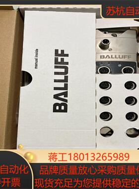 巴鲁夫 BALLUFF