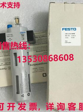 供应原装Festo LOE-1/4-D-MINI 159621 油雾过滤器    LOE1/4DMIN