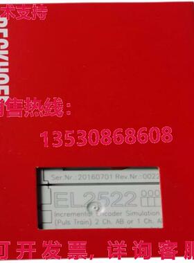 供应原装Beckhoff EL2522 模块