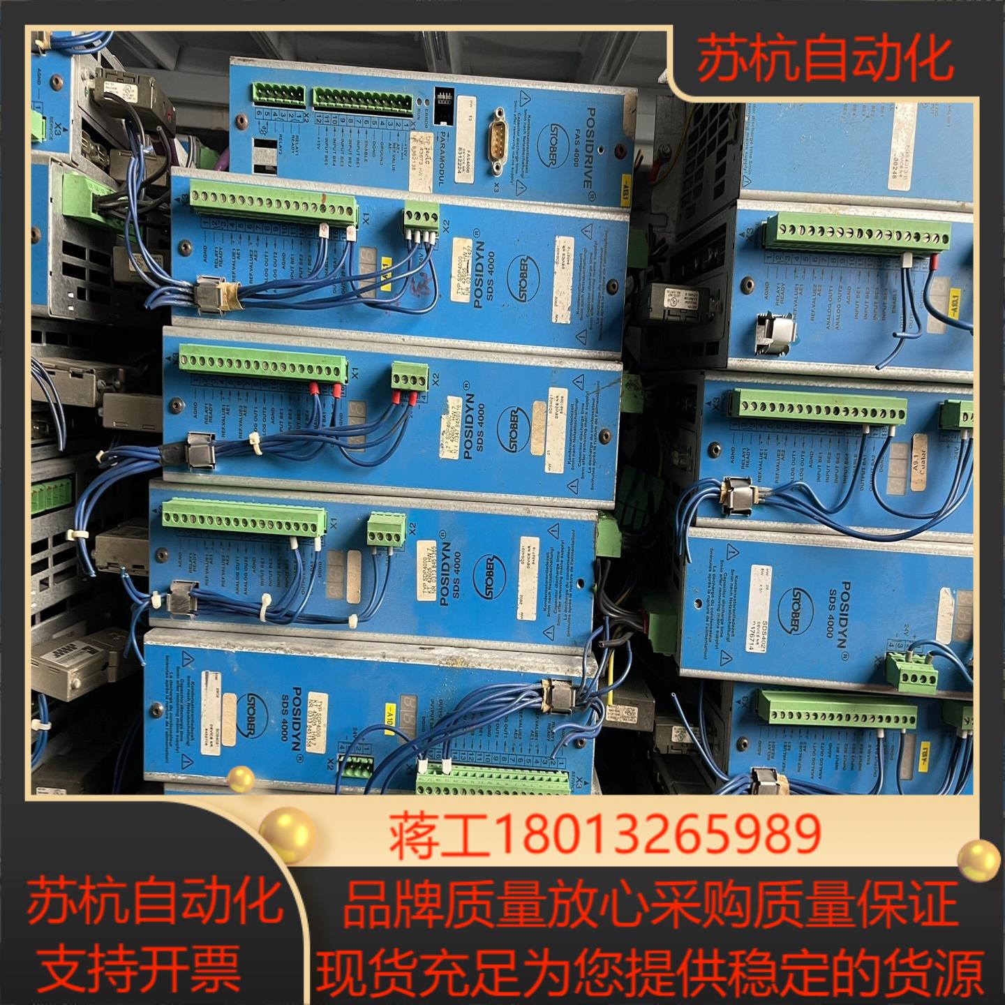 STOBER斯德博驱动器POSIDRIVE FDS 4000