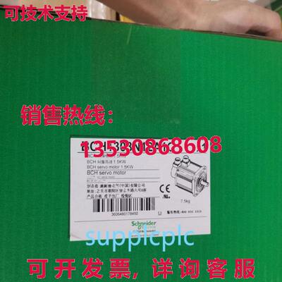 原装供应BCH1303N12A1C 伺服电机
