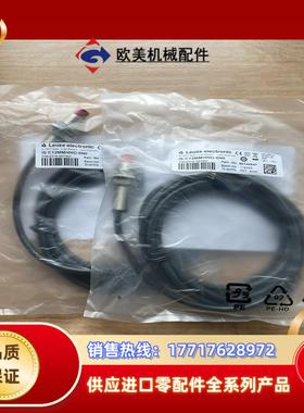 IS C12MM/4NO-8N0 - 感应传感器