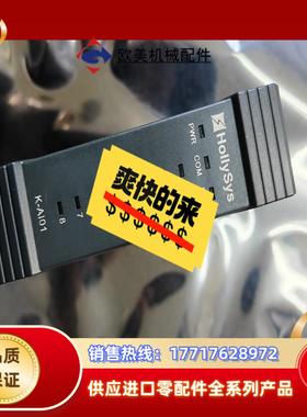 和利时K系列模块k-AI01，k-di01，k-ao01，和议价