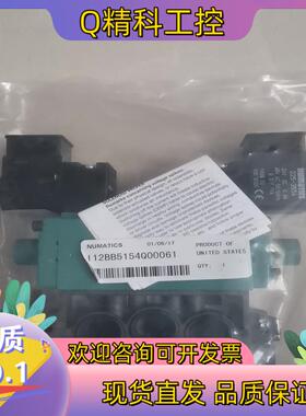现货NUMATICS电磁阀I12BB5154Q00061全新原