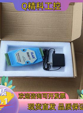 现货上海卓岚ZLAN6042