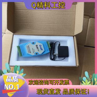 现货上海卓岚ZLAN6042