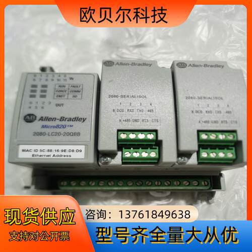 AB罗克韦尔 2080-LC20-20QBBK模块，