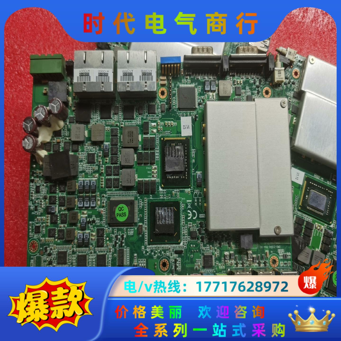 现货 研华UNO-2184G REV.A1工控主板 4网口议价