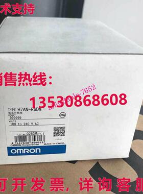 原装供应计时器H7AN-R6DM AC220