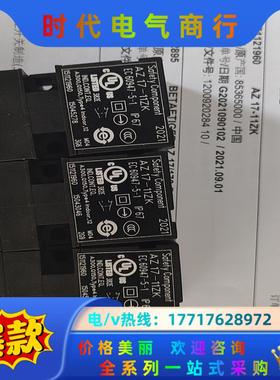 施迈赛AZ17-02ZRK门开关  现货100只！议价