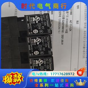 施迈赛AZ17 议价 02ZRK门开关 现货100只