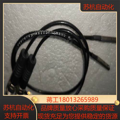 雄克磁性开关 3007575 9MM S22 SP12M8H