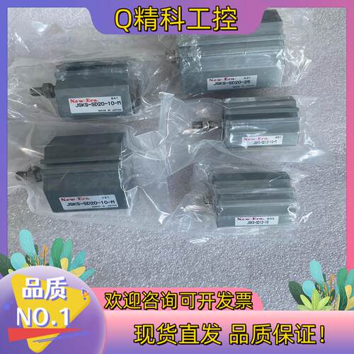 现货-新时代气缸jsks-sd20-10-m jsk