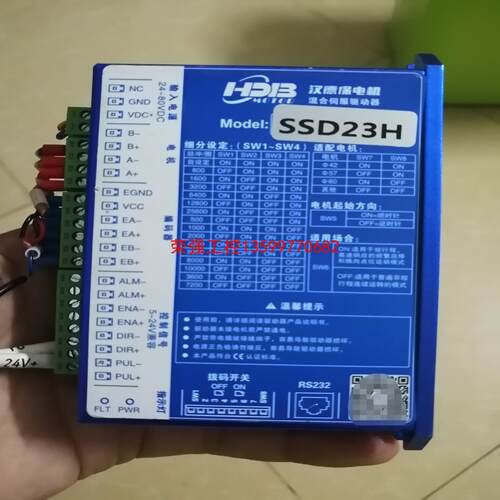 【荣强工控】HDB汉德堡SSD23H闭环驱动只剩这一台，口