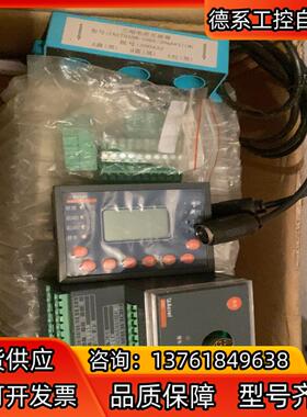 全新安科瑞 ARD2F-100/MJU90L低压电动机保护