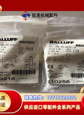 BALLUFF原装BALLUFF巴鲁夫BOS01EE光电开关议价