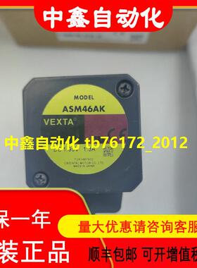 东方电机ASM66AK-T30 ASM46MK-T20 ASM46AK-T20 ASM46AK-H50议价
