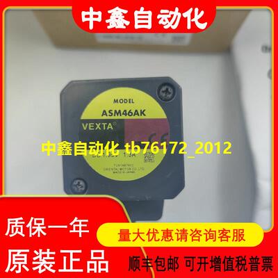 东方电机ASM66AK-T30 ASM46MK-T20 ASM46AK-T20 ASM46AK-H50议价