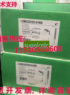 原装供应LXM52DD30C41000 发球杆