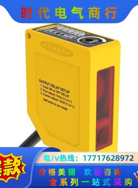 LS2TP30-300Q88邦纳光电开关全新原装现货议价