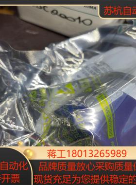 意尔创Eitra编码器