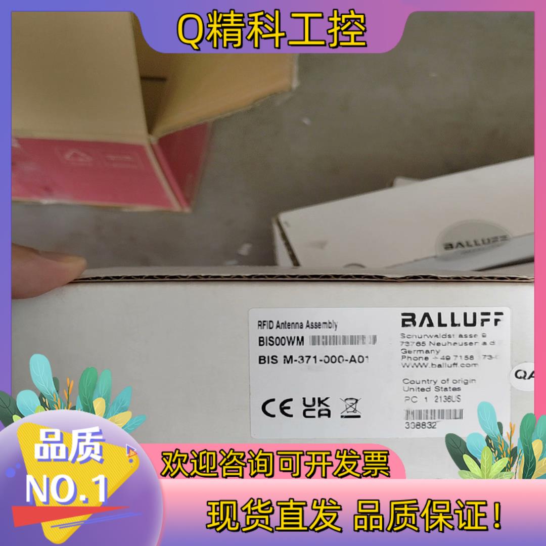 BALLUFF/巴鲁夫全新原装 巴鲁夫 BIS00WM