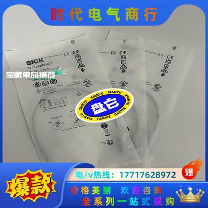 RZT7-03ZRS-KP0 1070847  西克槽型传感议价