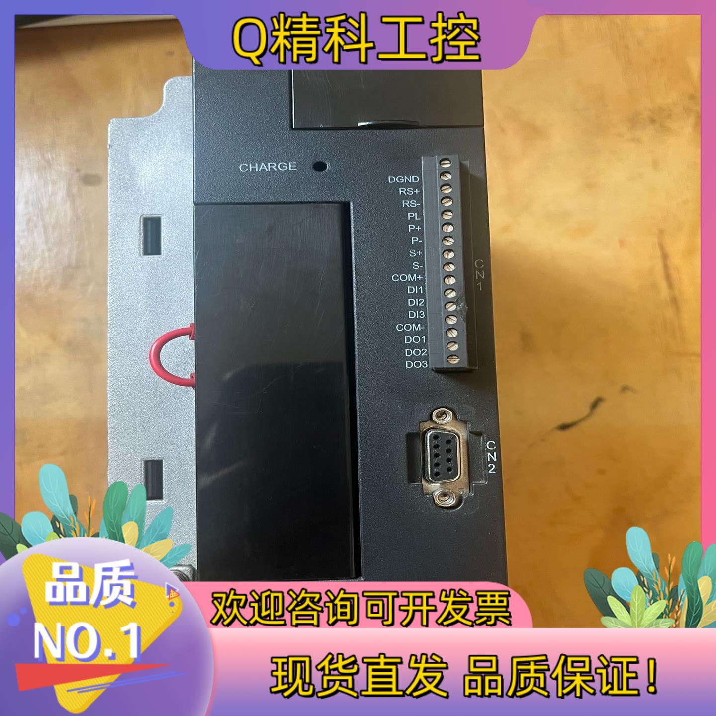 现货东菱EPS-BS-02D2AA-1000