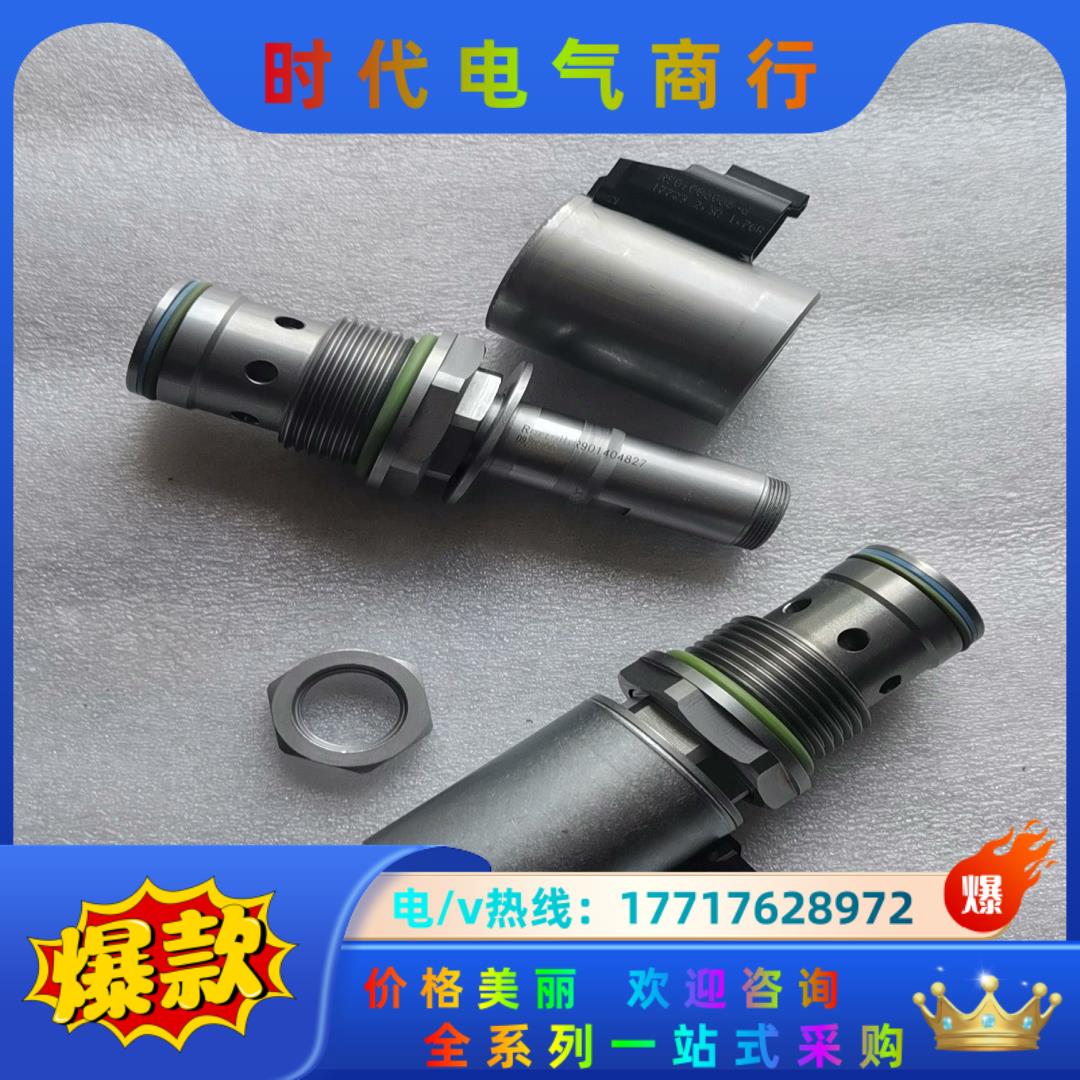 力士乐插装阀液压提升换向阀 KSVSR3AA/FN0V，R9