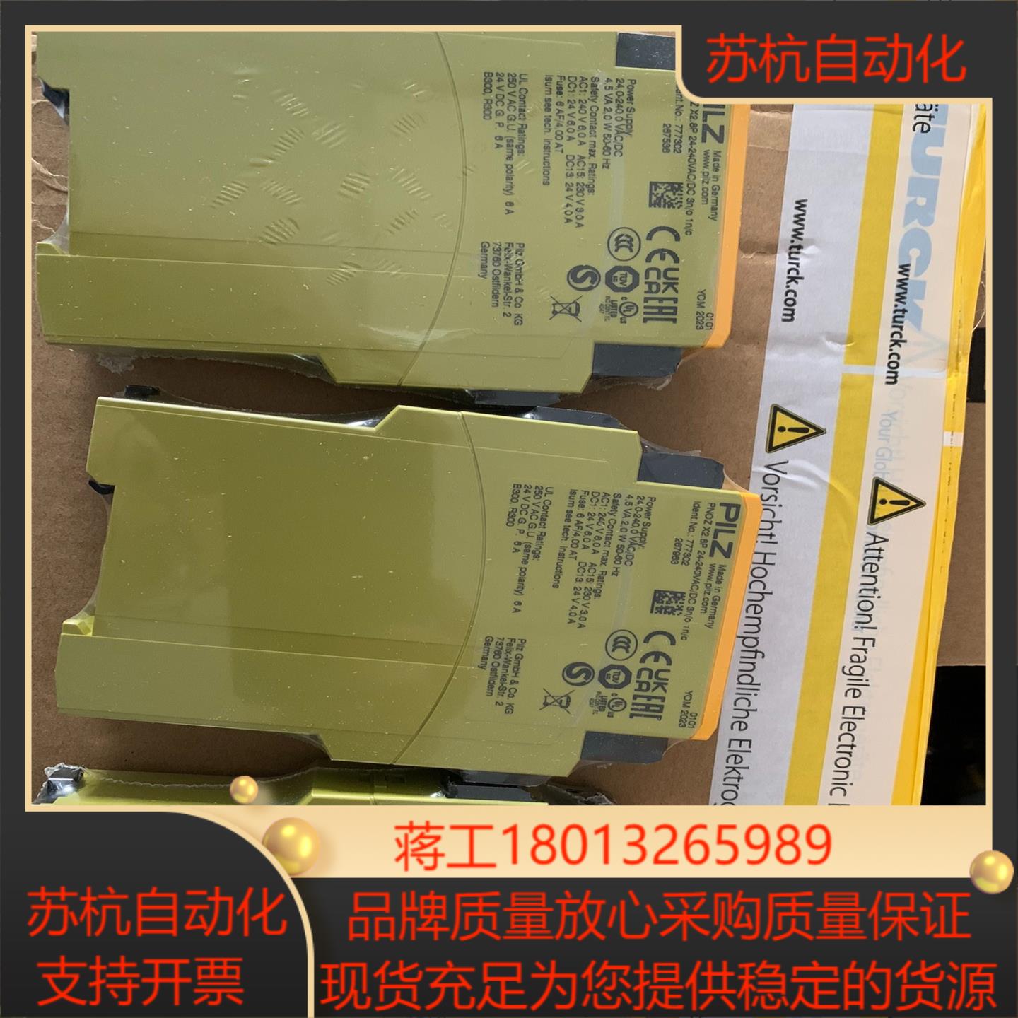 PILZ安全继电器 777302，777302全新现货，需要议价