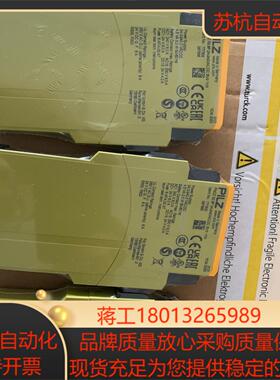 PILZ安全继电器 777302，777302全新现货，需要议价