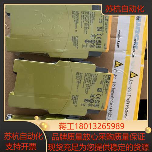 PILZ安全继电器 777302，777302全新现货，需要议价
