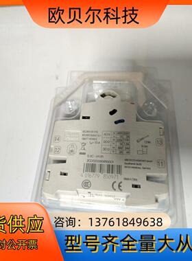 ABB断路器S2C-H11R全新