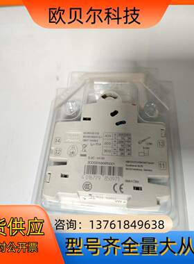 ABB断路器S2C-H11R全新