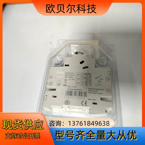 ABB断路器S2C-H11R全新