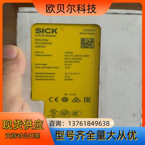 全新SICK 西克RLY3-0SSD100 货号108534