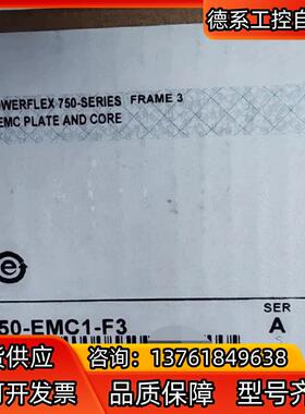 20-750-EMC1-F3 全新原装现货
