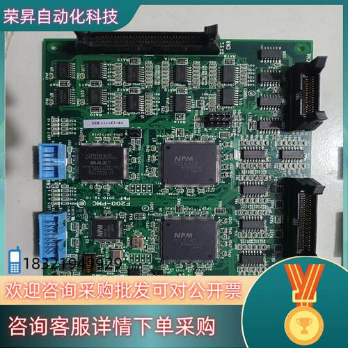 现货F200-PMC原装 所见所得阿尔特拉EP